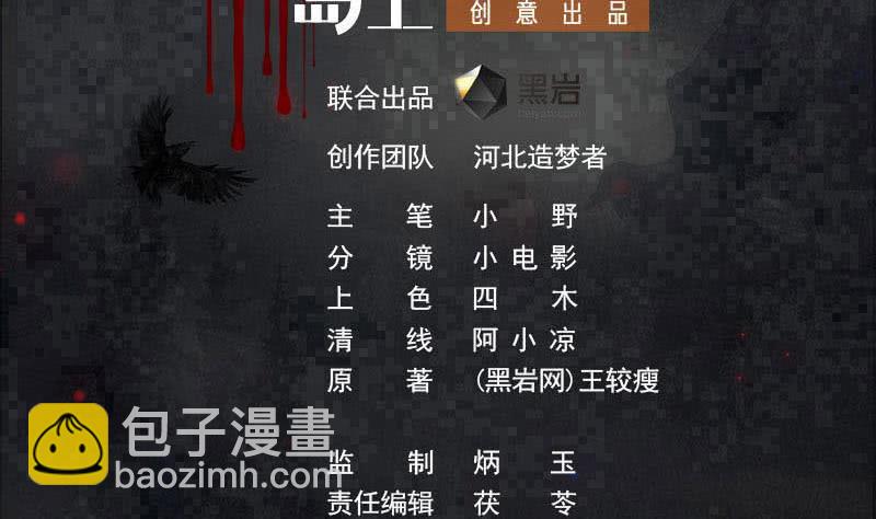 第121话 我一直都在你身边(1/2)-第121话