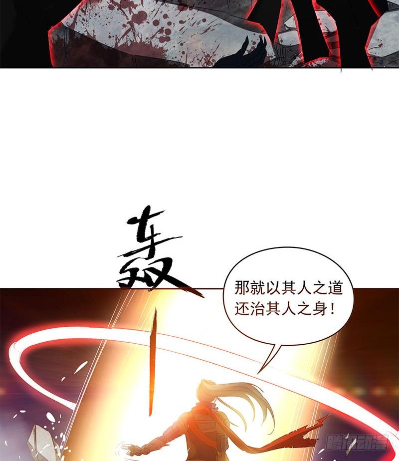 第121话 我一直都在你身边(1/2)-第121话