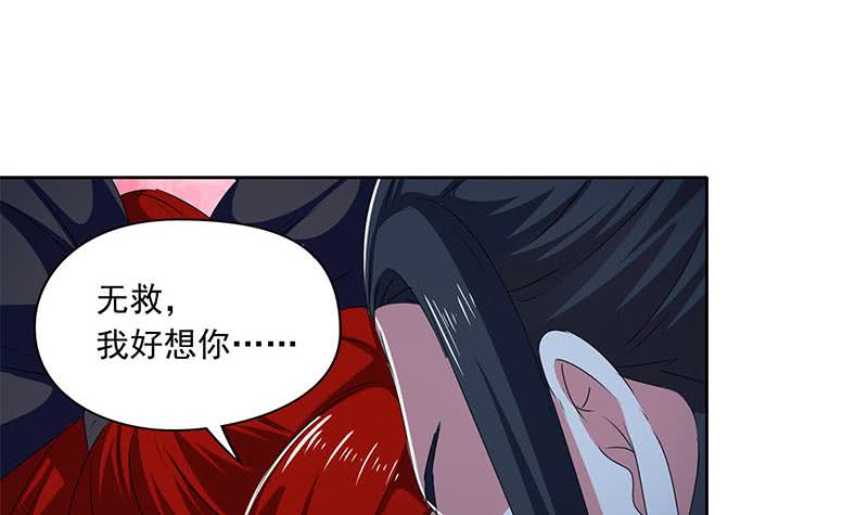 第121话 我一直都在你身边(1/2)-第121话