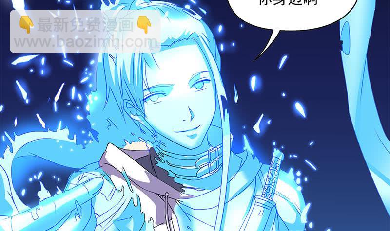 第121话 我一直都在你身边(1/2)-第121话