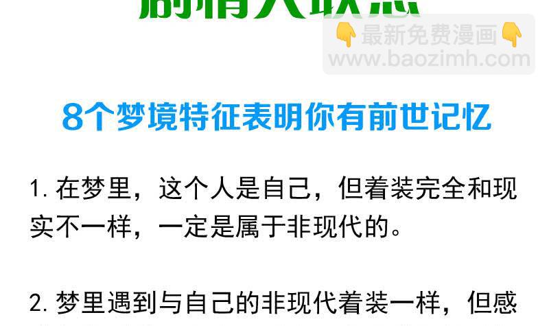 第121话 我一直都在你身边(1/2)-第121话