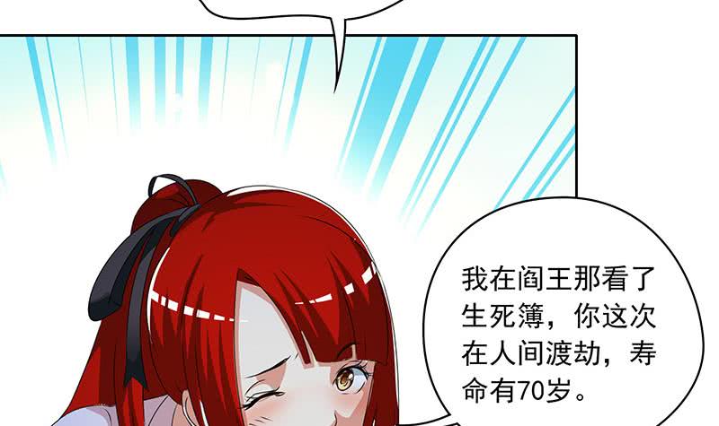 第123话 完美的结局(1/2)-第123话