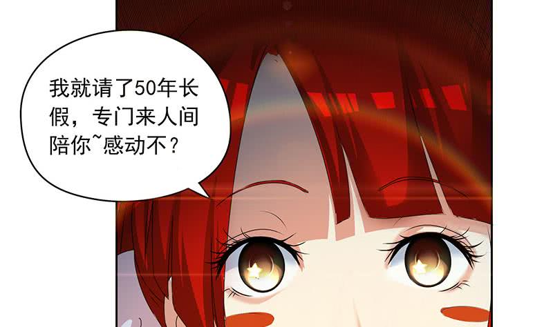 第123话 完美的结局(1/2)-第123话