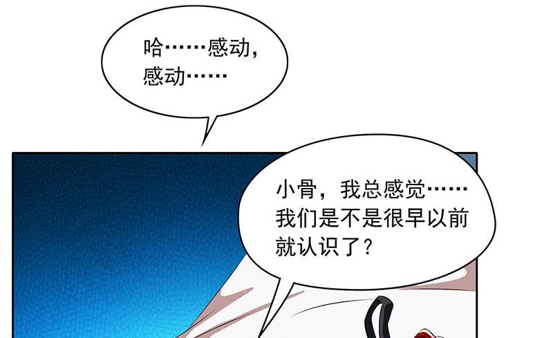 第123话 完美的结局(1/2)-第123话