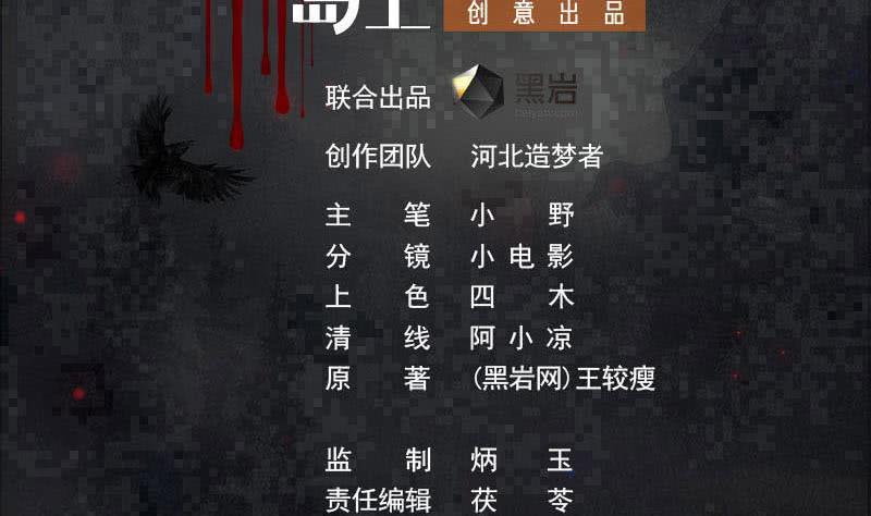 第123话 完美的结局(1/2)-第123话