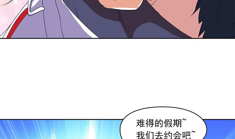 第123话 完美的结局(1/2)-第123话