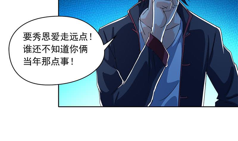 第123话 完美的结局(1/2)-第123话