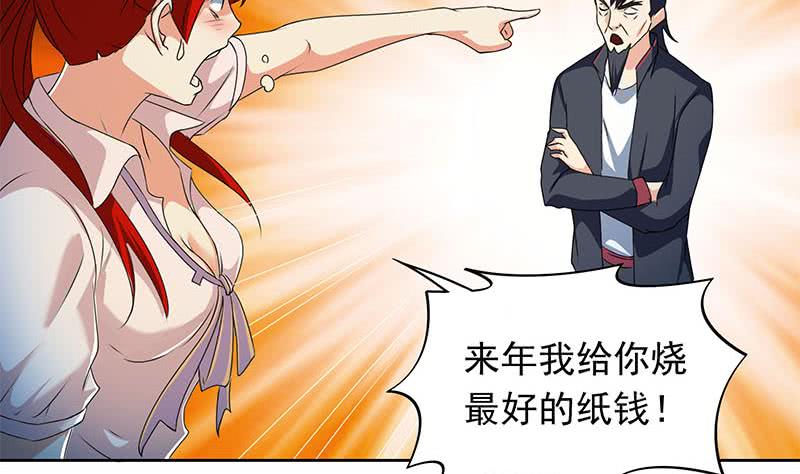 第123话 完美的结局(1/2)-第123话