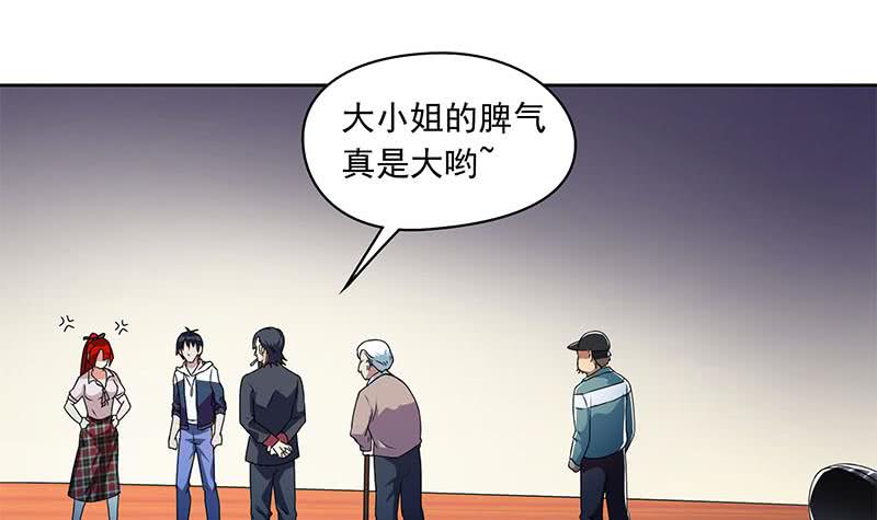 第123话 完美的结局(1/2)-第123话