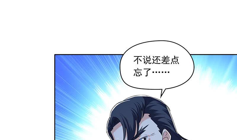 第123话 完美的结局(1/2)-第123话