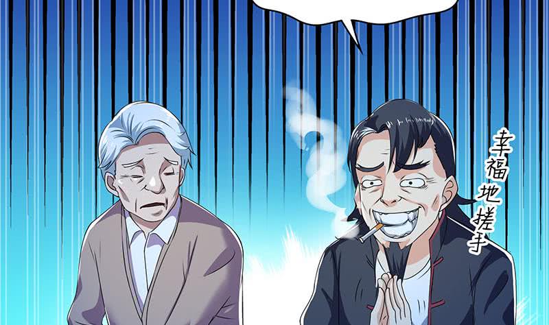 第123话 完美的结局(1/2)-第123话