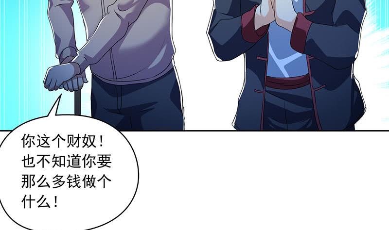 第123话 完美的结局(1/2)-第123话