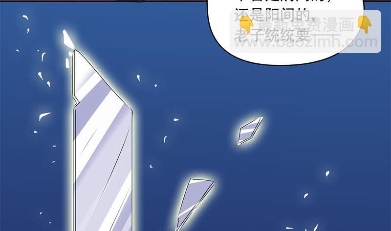 第123话 完美的结局(1/2)-第123话