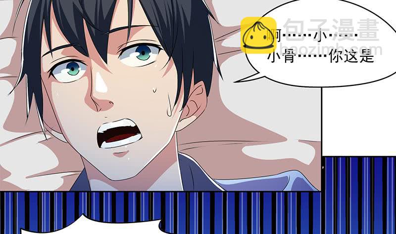 第123话 完美的结局(1/2)-第123话