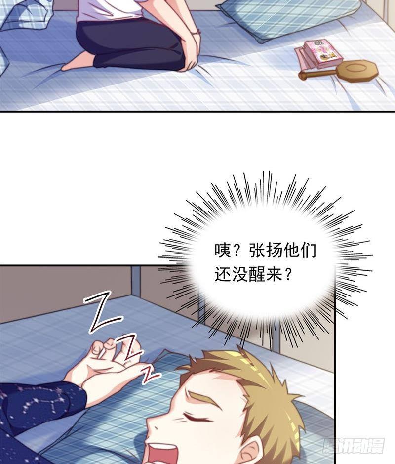 第15话 第一次驱邪(1/2)-第15话