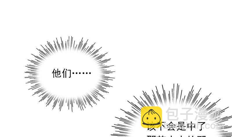 第15话 第一次驱邪(1/2)-第15话