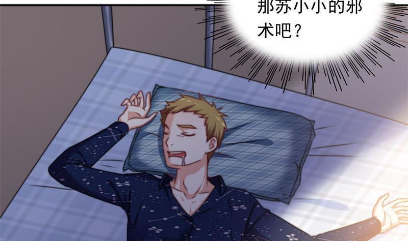 第15话 第一次驱邪(1/2)-第15话