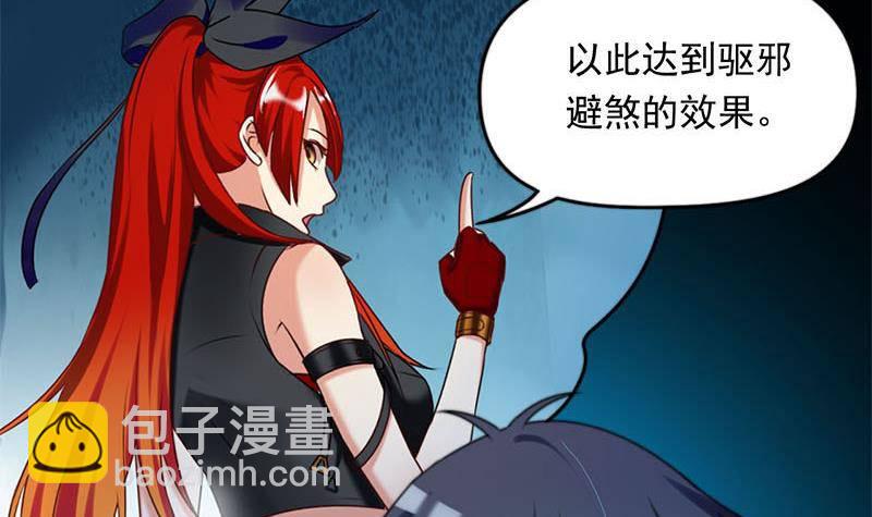 第15话 第一次驱邪(1/2)-第15话