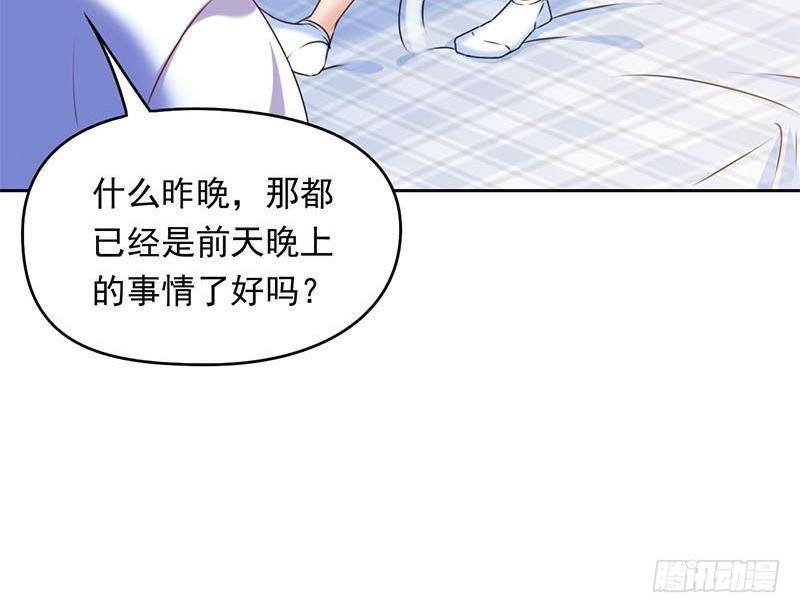 第15话 第一次驱邪(1/2)-第15话