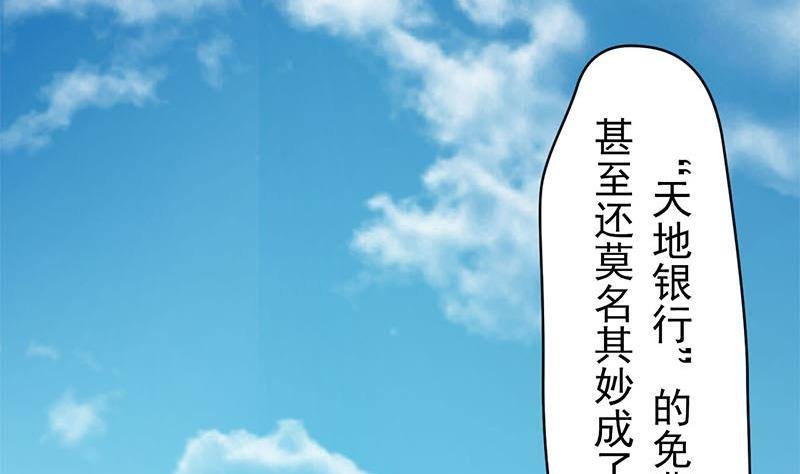 第15话 第一次驱邪(1/2)-第15话