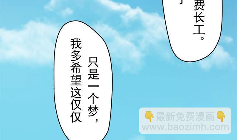 第15话 第一次驱邪(1/2)-第15话