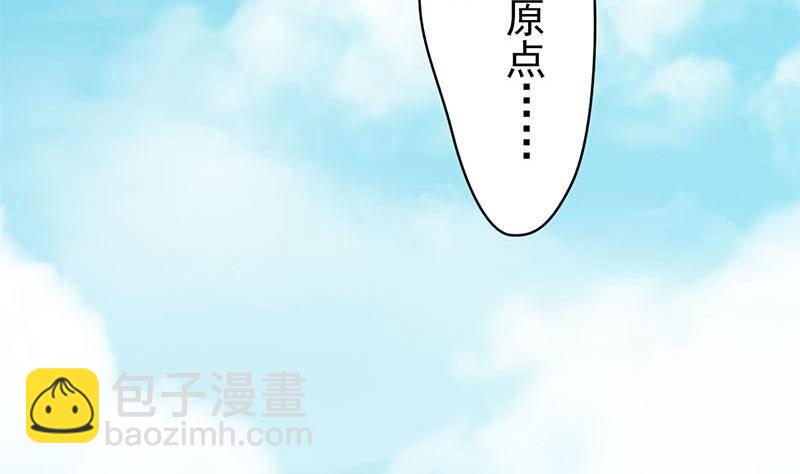 第15话 第一次驱邪(1/2)-第15话