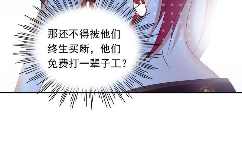 第17话 跟着无常混？(1/2)-第17话