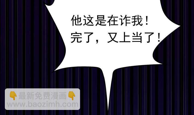 第17话 跟着无常混？(1/2)-第17话