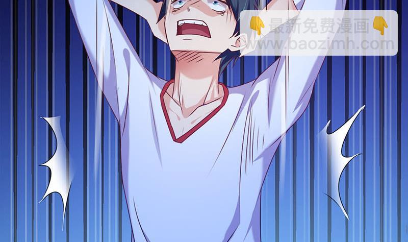 第17话 跟着无常混？(1/2)-第17话