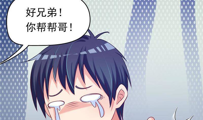 第17话 跟着无常混？(1/2)-第17话