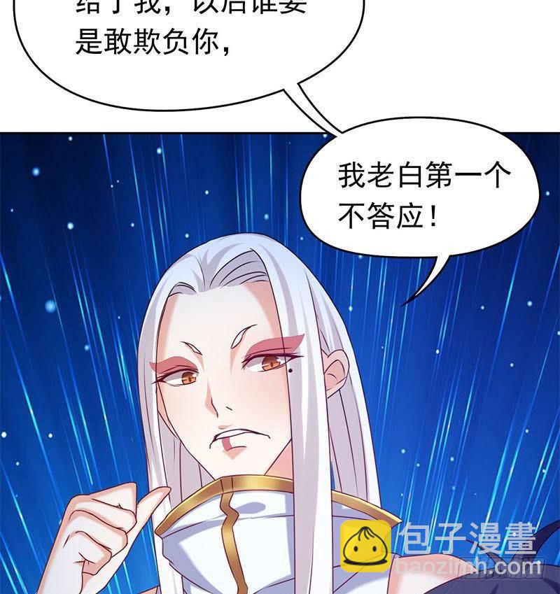 第17话 跟着无常混？(1/2)-第17话