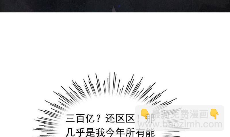 第17话 跟着无常混？(1/2)-第17话