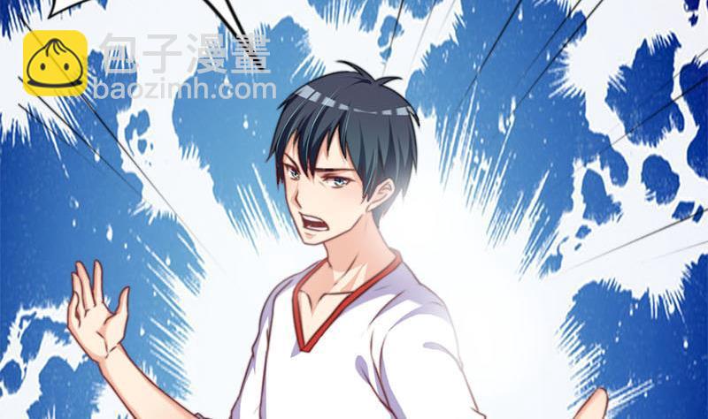 第17话 跟着无常混？(1/2)-第17话