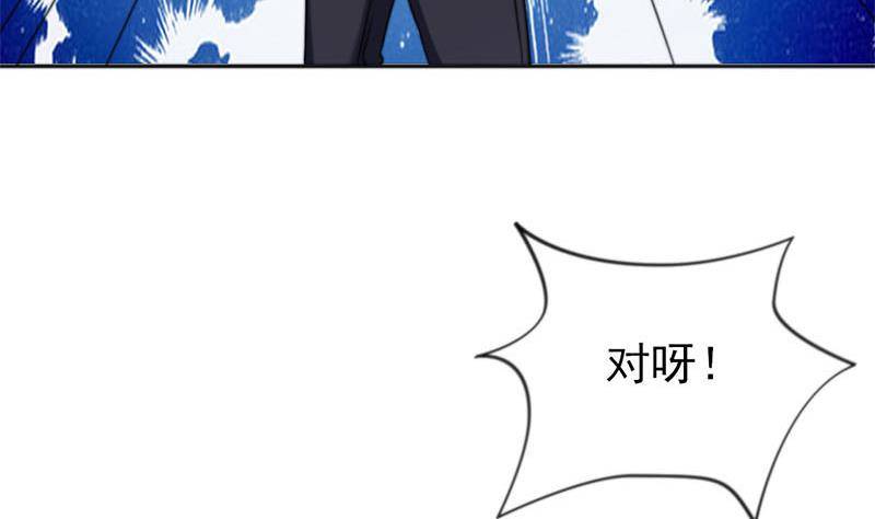 第17话 跟着无常混？(1/2)-第17话