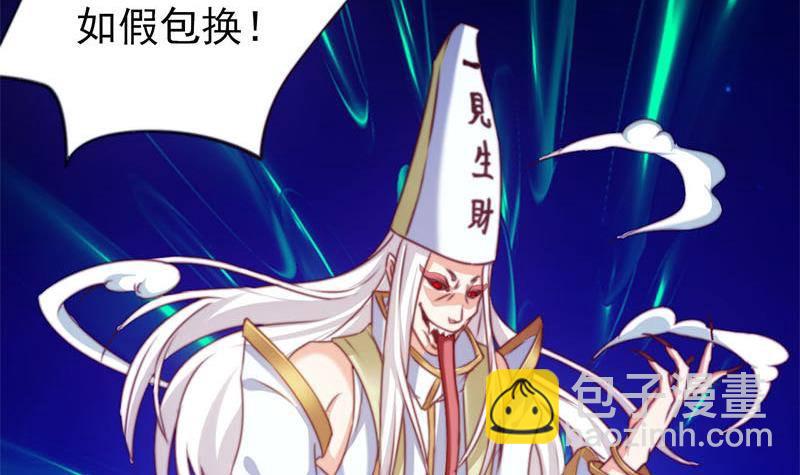 第17话 跟着无常混？(1/2)-第17话