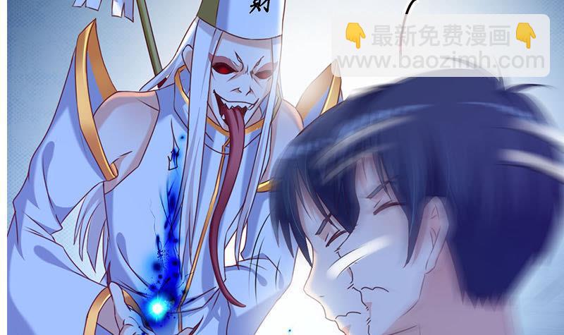 第17话 跟着无常混？(1/2)-第17话