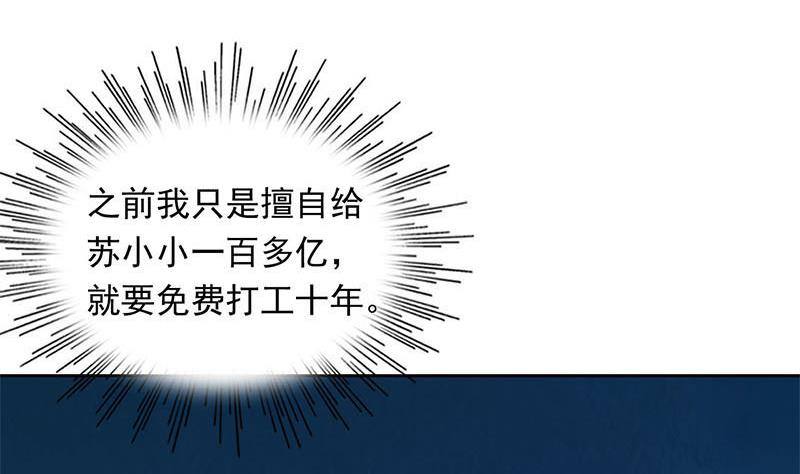 第17话 跟着无常混？(1/2)-第17话