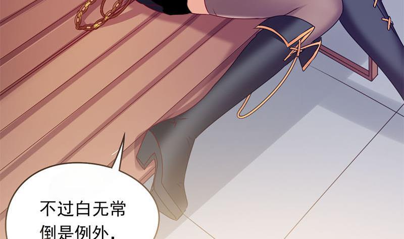 第19话 信誉破产(1/2)-第19话