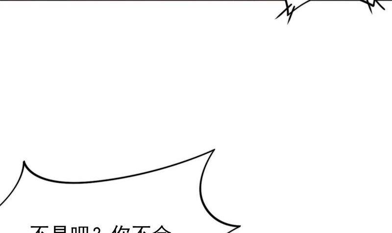 第19话 信誉破产(1/2)-第19话