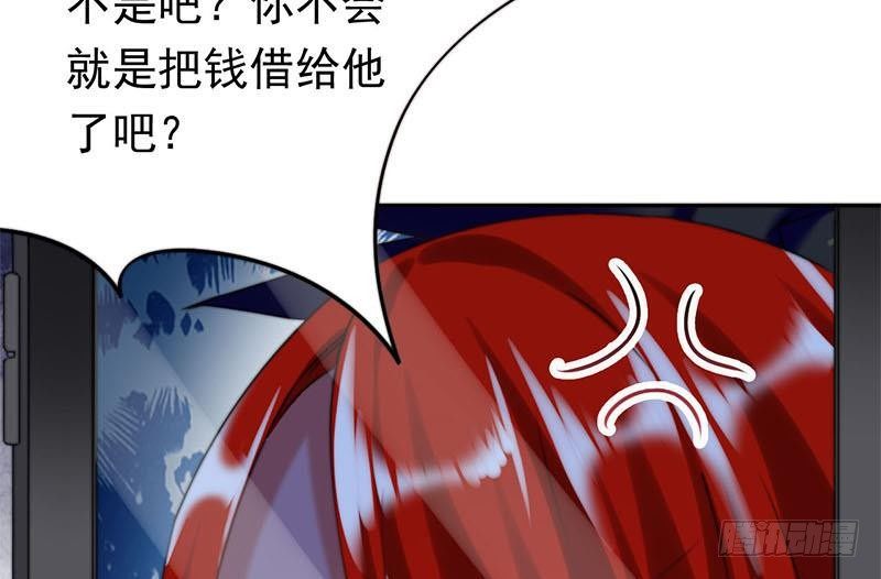 第19话 信誉破产(1/2)-第19话