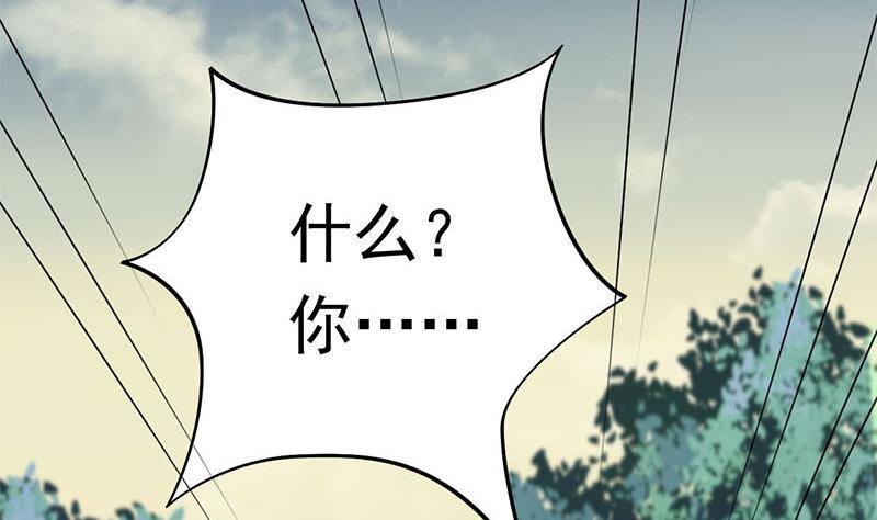 第19话 信誉破产(1/2)-第19话