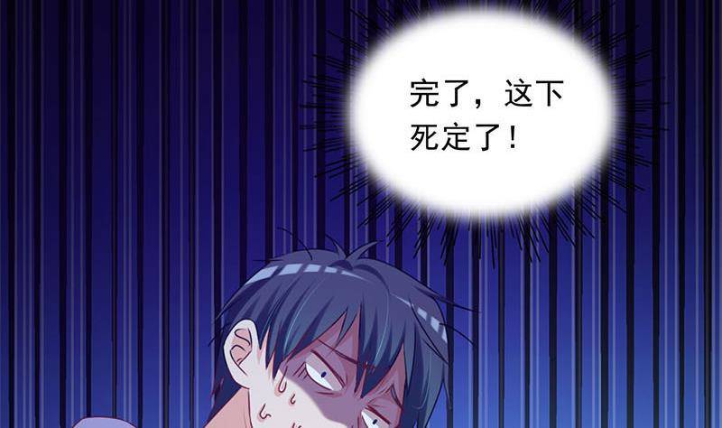 第19话 信誉破产(1/2)-第19话