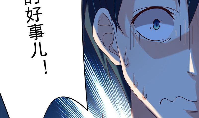 第19话 信誉破产(1/2)-第19话