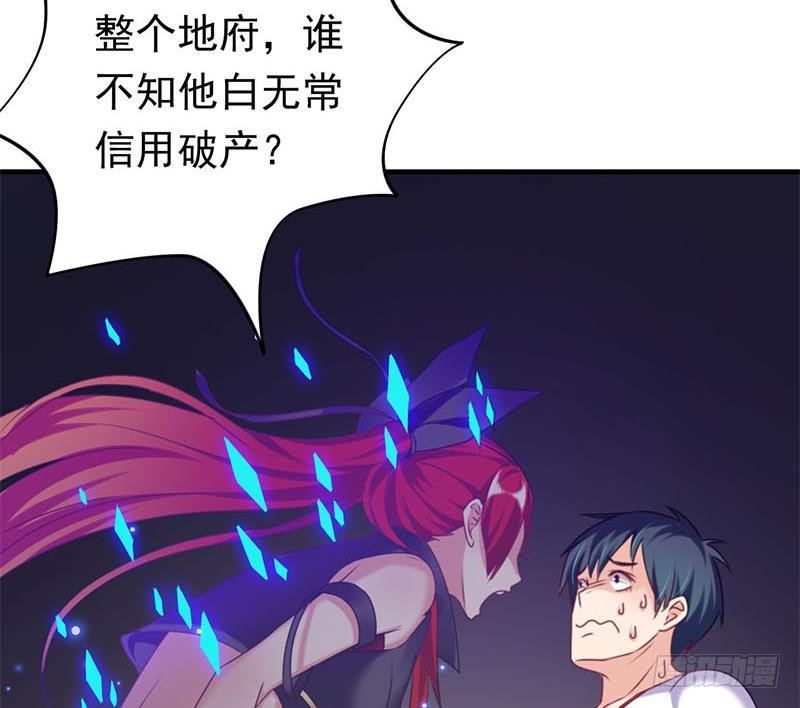 第19话 信誉破产(1/2)-第19话