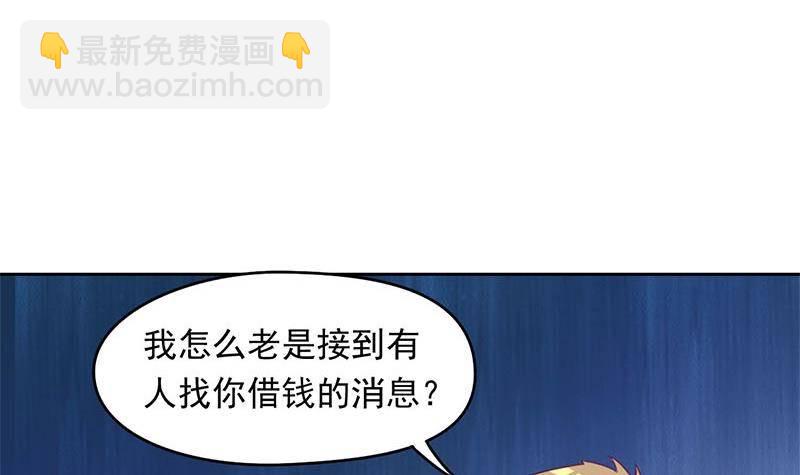 第3话 颠覆认知(1/2)-第3话