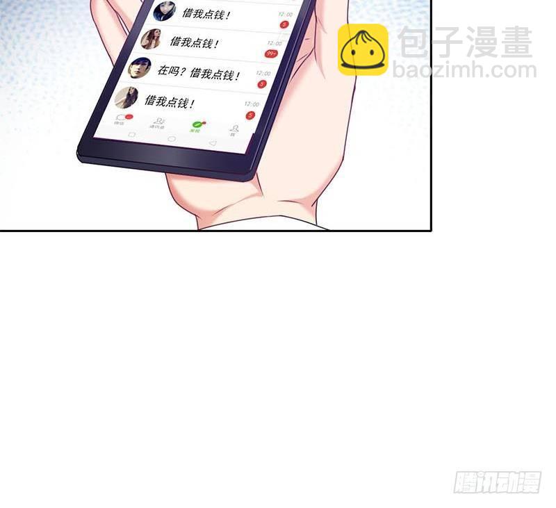 第3话 颠覆认知(1/2)-第3话