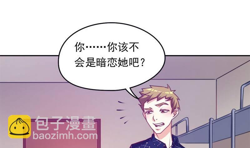 第3话 颠覆认知(1/2)-第3话