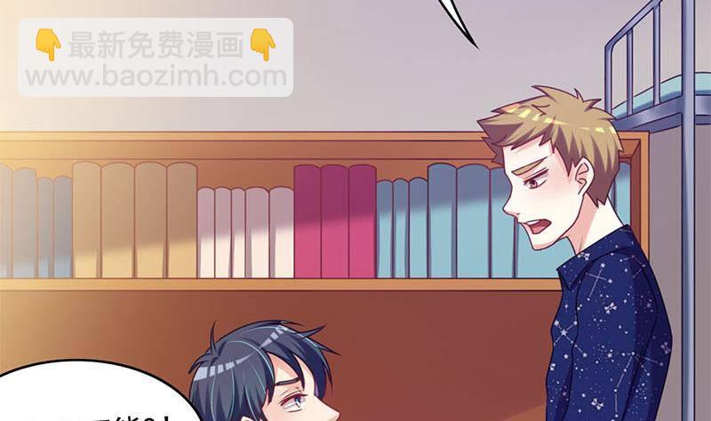 第3话 颠覆认知(1/2)-第3话