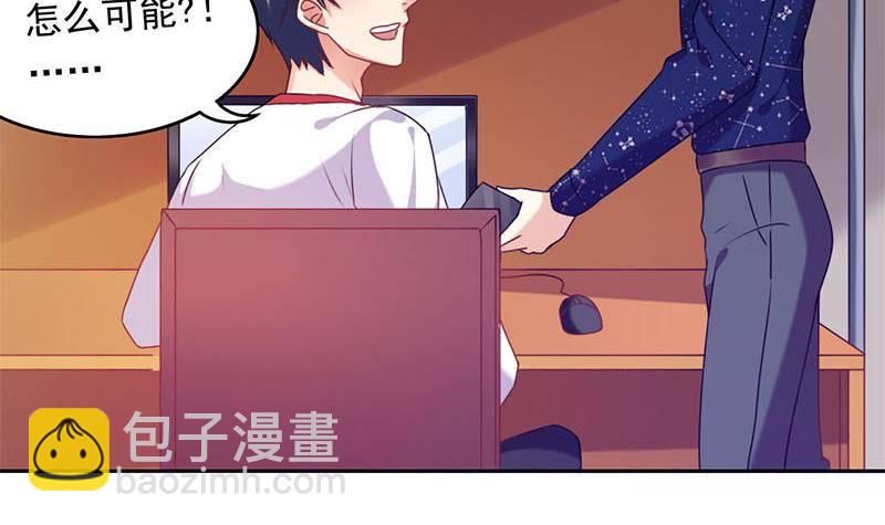 第3话 颠覆认知(1/2)-第3话