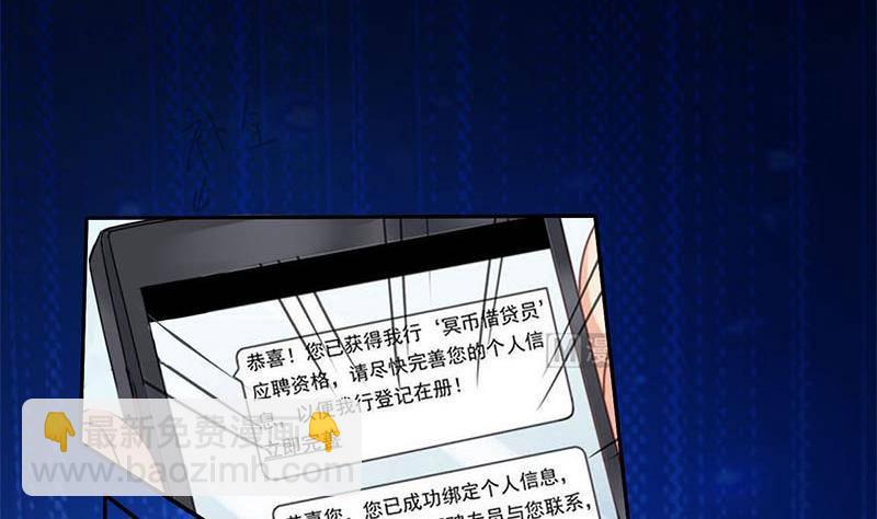 第3话 颠覆认知(1/2)-第3话